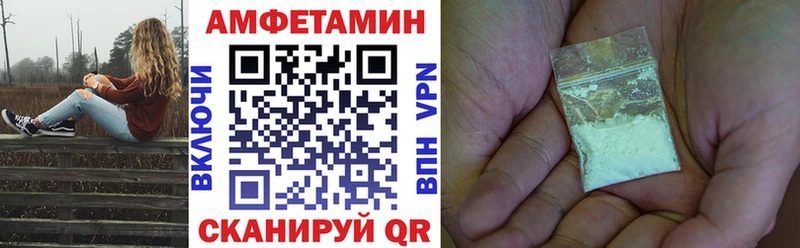 Amphetamine Розовый  купить наркотик  Опочка 