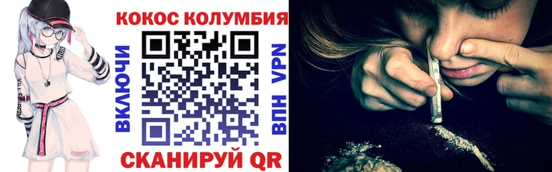 COCAIN FishScale  Опочка 