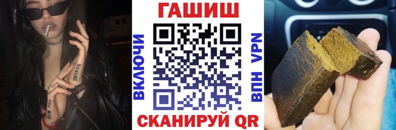 MEGA ТОР Опочка ГАШ Изолятор