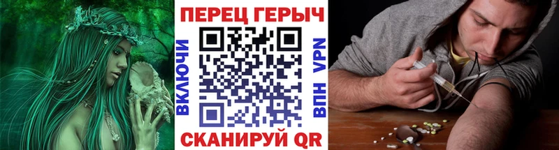 Героин герыч  Опочка 