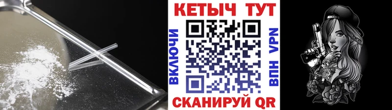 Кетамин VHQ  продажа наркотиков  Опочка 