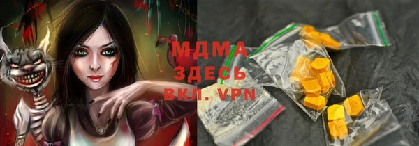 COCAINE Михайловка