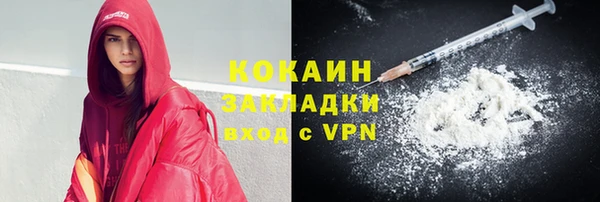 COCAINE Бабаево