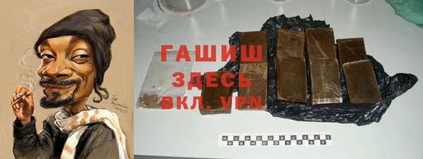 COCAINE Михайловка