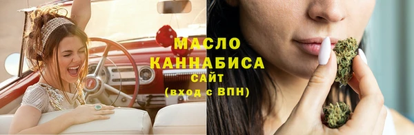 марки lsd Медногорск