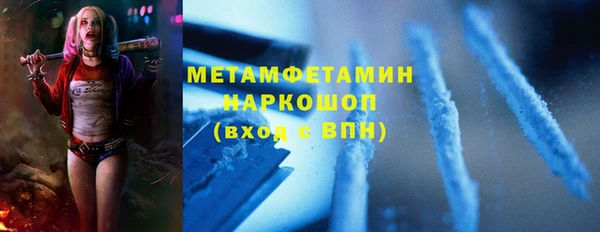 COCAINE Михайловка