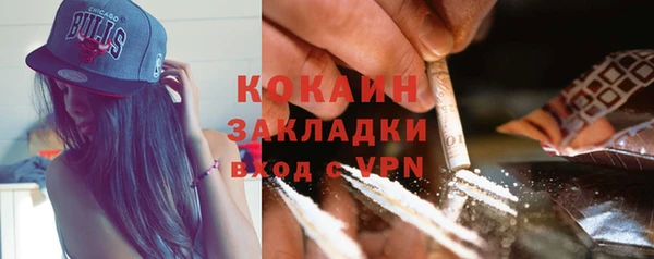 бошки Михайловск
