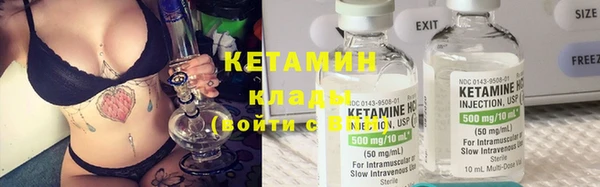 COCAINE Михайловка