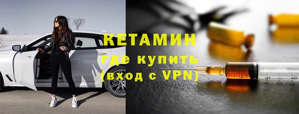 альфа пвп VHQ Ахтубинск