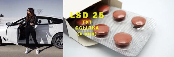 марки lsd Медногорск
