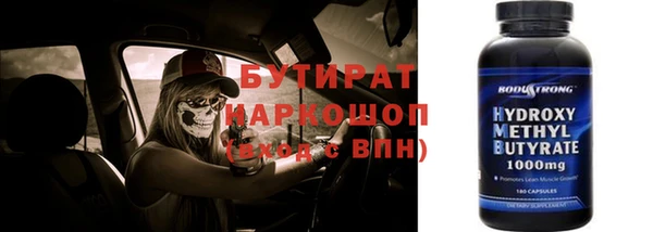 стафф Мегион