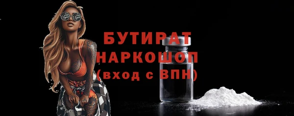 бошки Михайловск