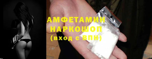 COCAINE Михайловка