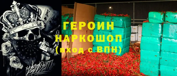 стафф Мегион