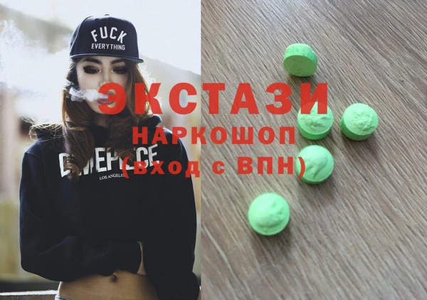 COCAINE Михайловка