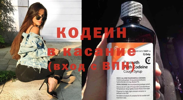 COCAINE Михайловка
