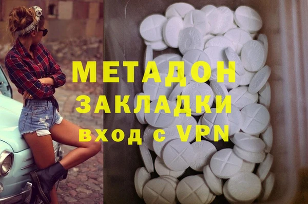 стафф Мегион