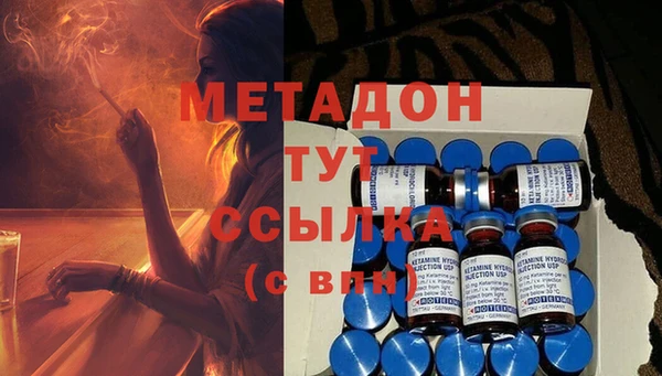 стафф Мегион