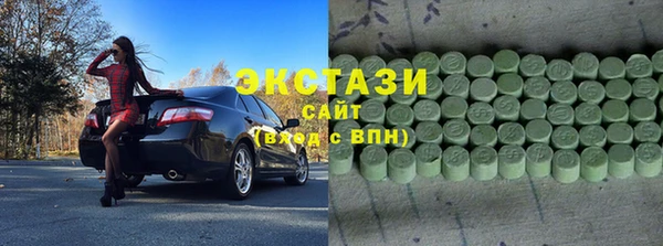 COCAINE Михайловка