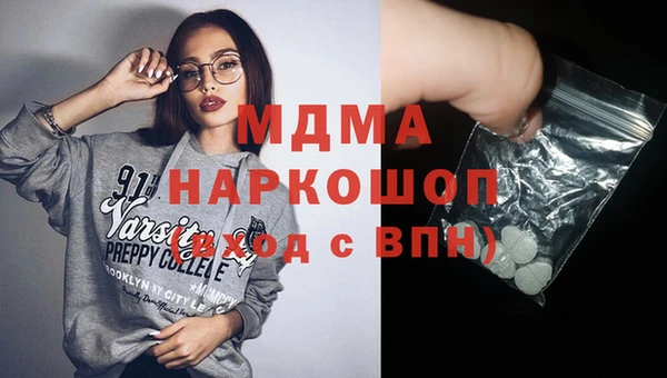 COCAINE Михайловка