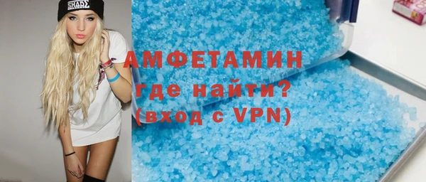 COCAINE Михайловка