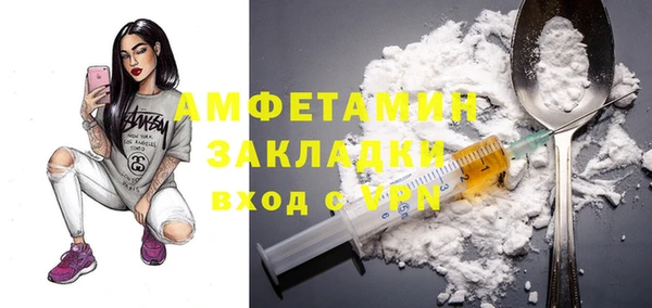 бошки Михайловск