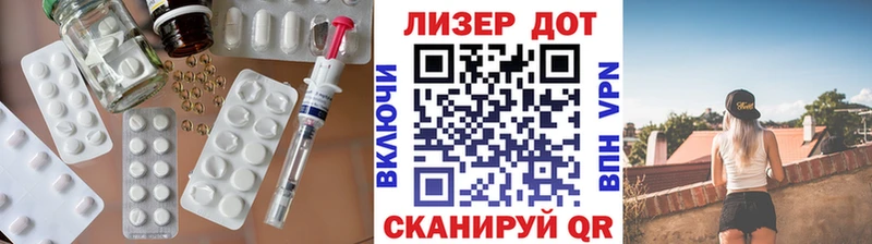 ЛСД экстази кислота Опочка