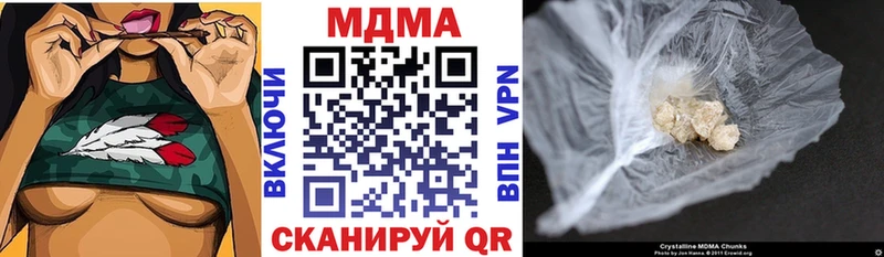 дарнет шоп  Опочка  MDMA VHQ 