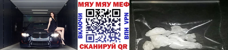 Меф 4 MMC Опочка